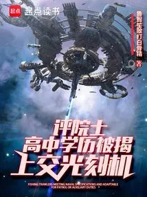 The Academician's High School Diploma Was Revealed and He Handed over the Lithography Machine