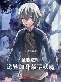 Versatile Mage: Add Weirdness to Kill All the Monsters