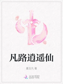 Happy Fairy on Every Road