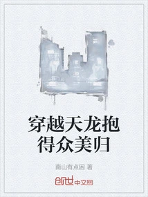 Travel Through the Heavenly Dragon and Embrace All the Beauties