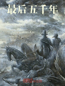 The Last Five Thousand Years