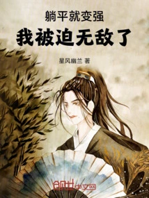 I Become Stronger When I Lie Down, I Am Forced to Become Invincible