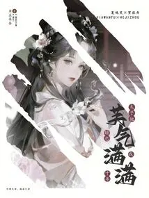 Full of Fuqi: the Prince Has Been Secretly in Love with Me for Ten Years