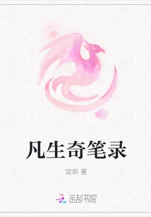 Fan Shengqi's Transcript