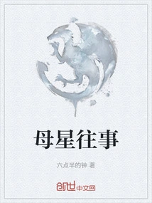 Home Planet Past Events