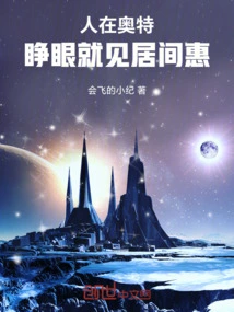 Special Photo: When You Are in Ote, You Will See Hui Jian When You Open Your Eyes