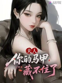 Madam, Your Vest Can't Hide it Anymore