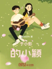 Yu Xiaoying's Xiaoying