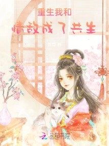 After the Death of the Heroine