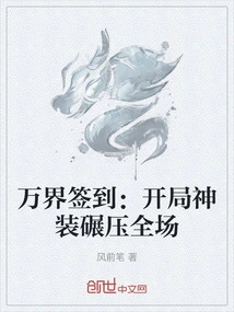 Sign in from All Realms: the Magical Outfit at the Beginning Crushes the Audience