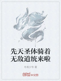 The Innate Holy Body is Coming Riding on the Invincible Orthodoxy