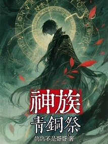 Protoss: Bronze Sacrifice