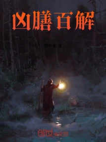 A Hundred Solutions to Bad Food