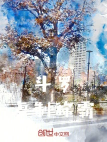 Douluo: Copy and Dominate