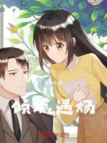 Qingcheng Meets Yang