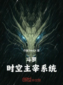 Douluo: Time and Space Dominance System