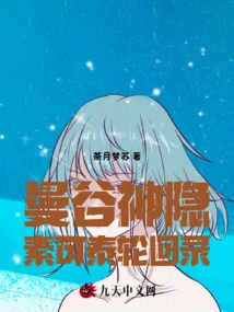 The Hidden God in Bangkok: the Reincarnation of Sukhothai