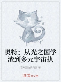 Ultra: from a Scumbag from the Kingdom of Light to a Multiverse Executive