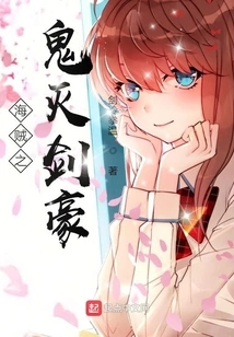 Pirate Pillar Destroy Swordsman