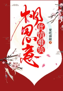 It's Hard to Miss This Feeling