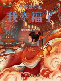 After I No Longer Love You, I Am Happy