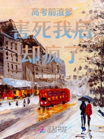 Before the College Entrance Examination, My Scumbag Father Killed Me and Then He Went Crazy