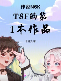 The Bitterness of Waiting