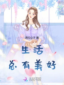 Life is Always Beautiful