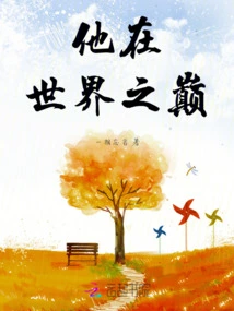 He is on Top of the World