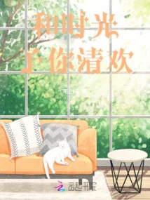 Give You Happiness with Time