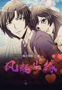 The Wind Stirs up the Dust!