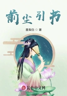 Quotes from the Past