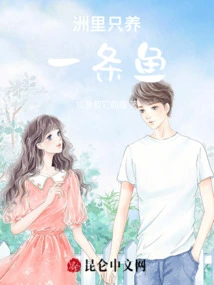 Zhuma, He Has Been Secretly in Love with Me Since He Was a Child, and He Even Eats and Drinks