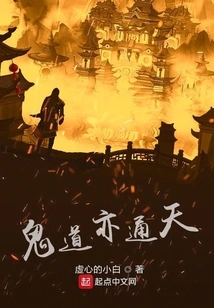 The Ghost Path Also Reaches the Sky