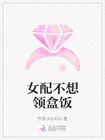 The Female Partner Doesn't Want to Receive the Lunch Box