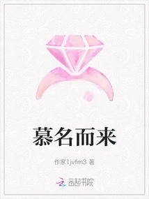 Come Here Because of Its Reputation