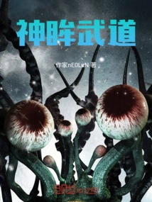 Divine Eye Martial Arts