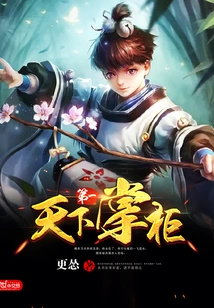 The Best Shopkeeper in the World