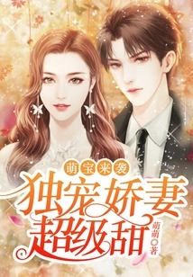 Adorable Baby is Coming: the Doting Wife is Super Sweet