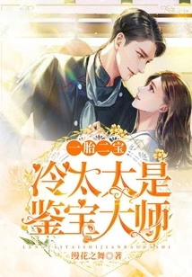 One Child, Two Treasures: Mrs. Leng is a Treasure Appraiser