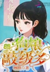 Ji Ji's Dog Food Has Many Ratings