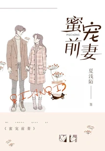 Sweet Doting on Ex-wife