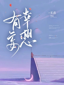 Blessed with Delusion