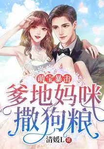 Cute Baby Crit: Daddy and Mommy Spread Dog Food