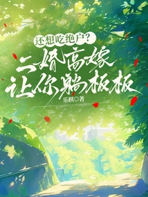 After Being Beaten to Death, I Fought Back with All My Might!