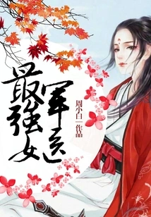 The Strongest Female Military Doctor