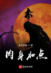 Add Some Physical Body