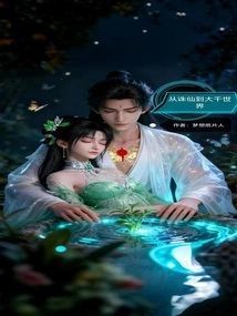 From Zhu Xian to the Great World