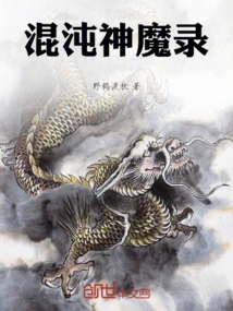 Chaos Gods and Demons