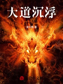 The Ups and Downs of the Road